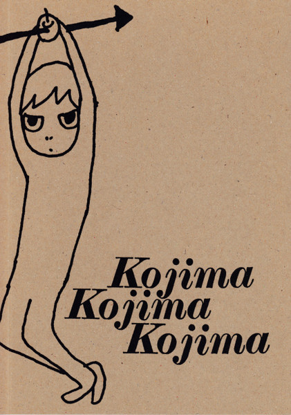 Kojima Mayumi – Kojima Kojima Kojima (2007, Book, CD) - Discogs
