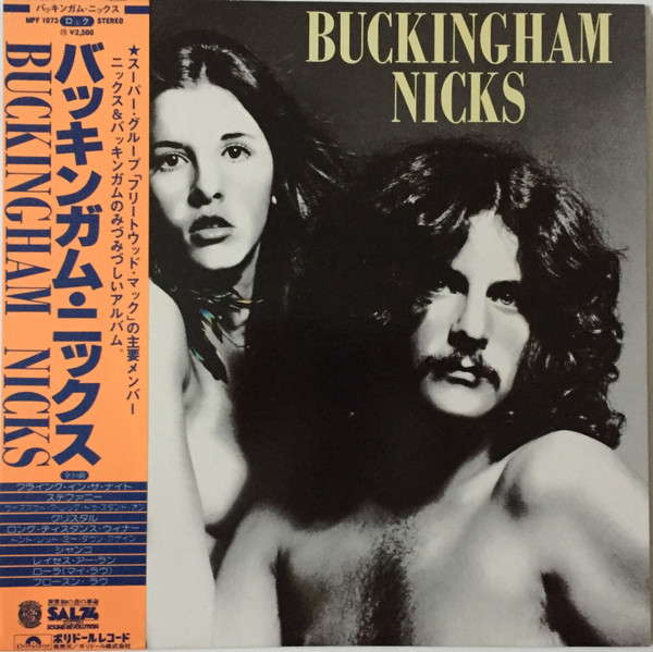 Buckingham Nicks Buckingham Nicks 1977 Vinyl Discogs 2396