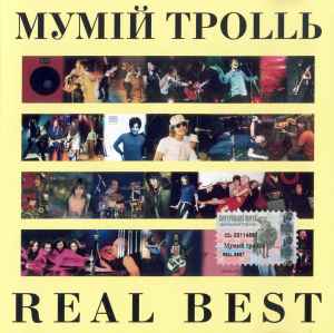 Мумий Тролль - Real Best album cover