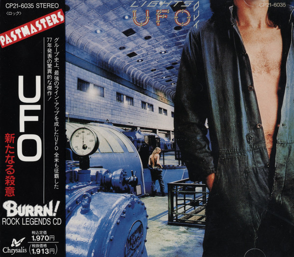 UFO – Lights Out (1989, CD) - Discogs