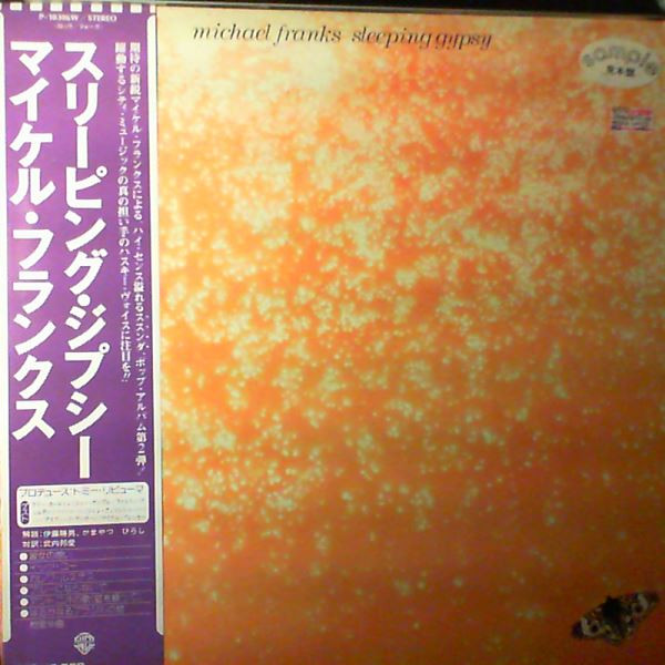 Michael Franks – Sleeping Gypsy (1977, Vinyl) - Discogs