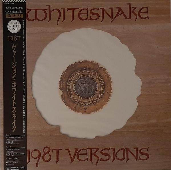 Whitesnake – 1987 Versions (1987, White, Vinyl) - Discogs