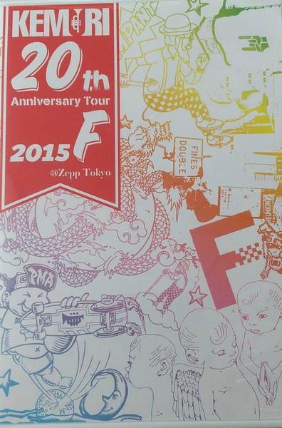 Kemuri – 20th Anniversary Tour 2015 F @Zepp Tokyo (2016, Blu-ray