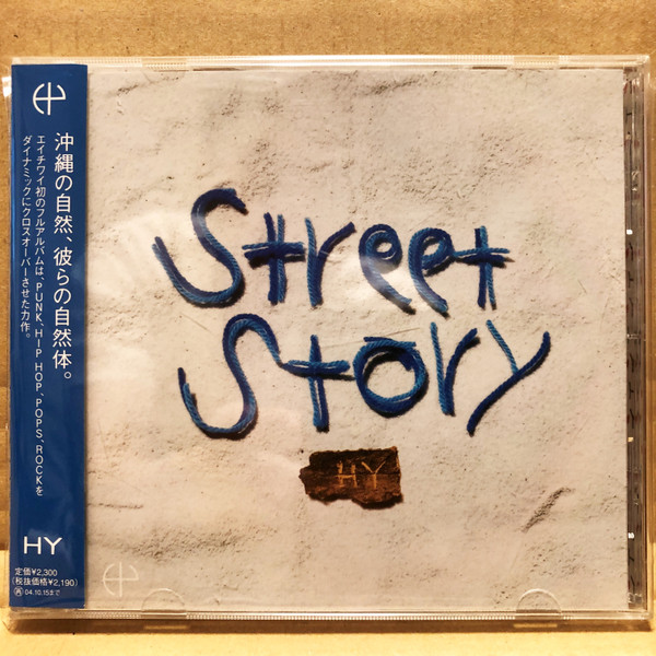 HY – Street Story (2003