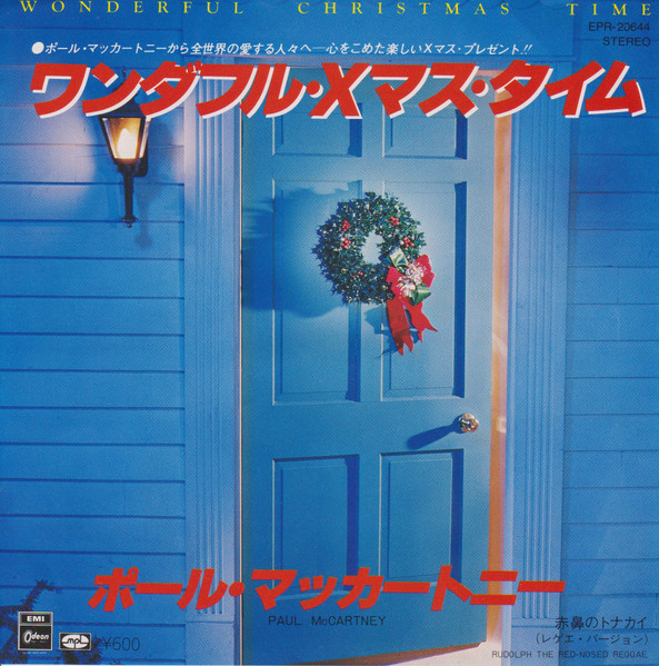 George @theryangeorge Paul McCartney's Wonderful Christmastime