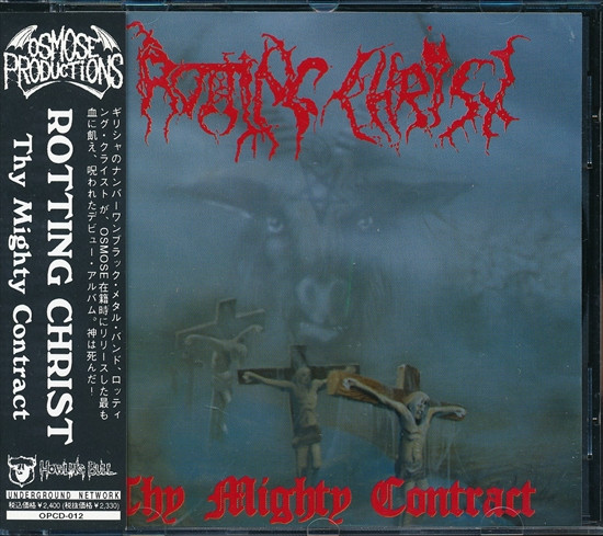 Black Death Nostalgia - November 11th, 1993 - November 11th, 2023 On this  day 30 years ago, ROTTING CHRIST released their classic Thy Mighty  Contract album through Osmose Productions and what an