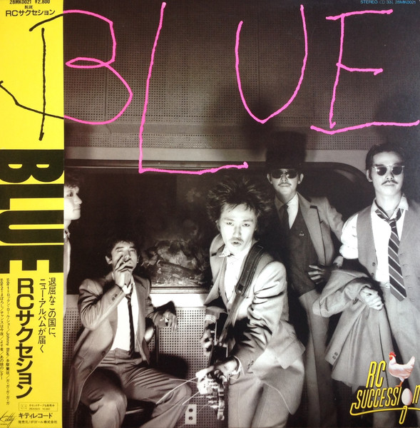 RC Succession – Blue (1981, Vinyl) - Discogs