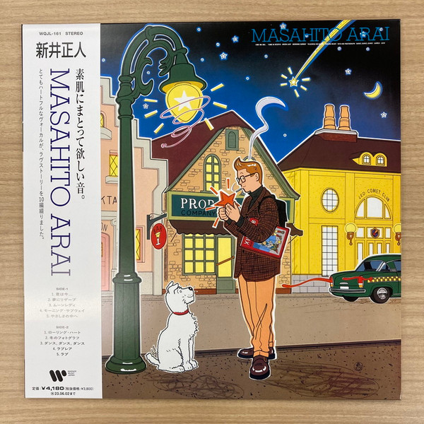 Masahito Arai = 新井正人 – Masahito Arai (1987, Vinyl) - Discogs