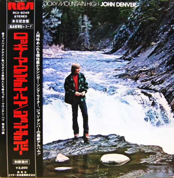 John Denver – Rocky Mountain High (1972