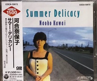 Naoko Kawai = 河合奈保子 – Summer Delicacy = サマー・デリカシー