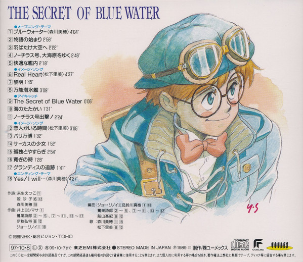 鷺巣詩郎 – The Secret Of Blue Water (Original Sound Track Vol. 1