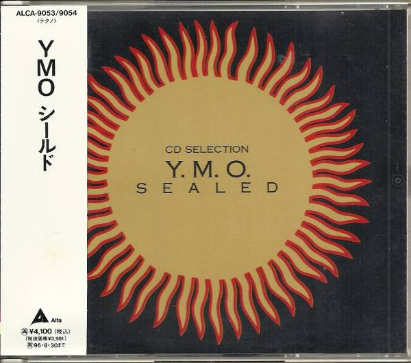 Y.M.O. – Sealed (1984, Box Set, Vinyl) - Discogs