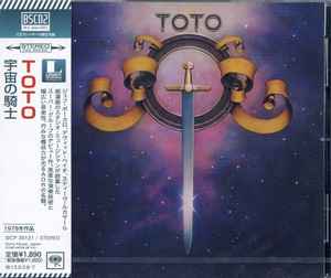 Toto – Toto = 宇宙の騎士 (2013, Blu-spec CD 2, CD) - Discogs
