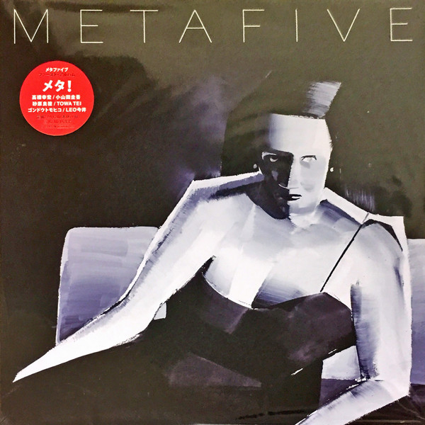 Metafive – Meta アナログレコード LP - 洋楽