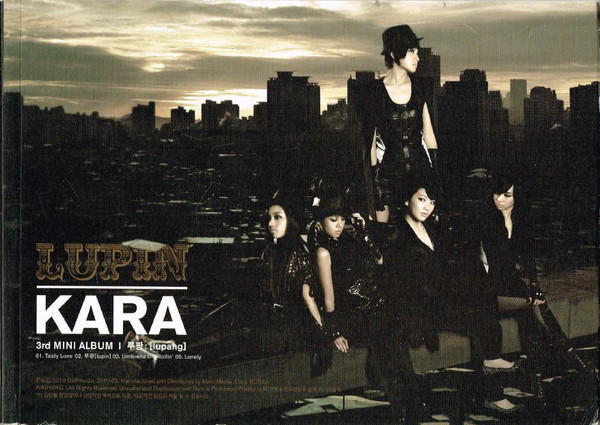 Kara – Lupin (3rd Mini Album) (2011, CD) - Discogs
