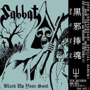 Sabbat – Black Up Your Soul (1994