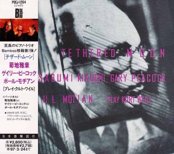 Tethered Moon - Masabumi Kikuchi, Gary Peacock, Paul Motian