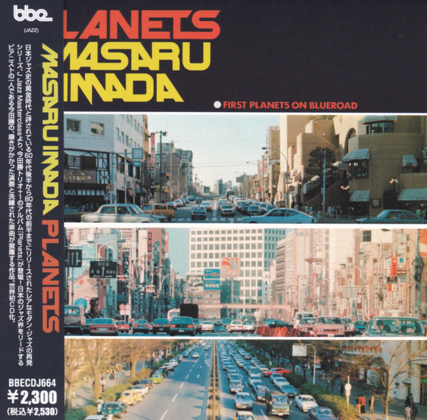 Masaru Imada Trio+1 – Planets (1977, Vinyl) - Discogs