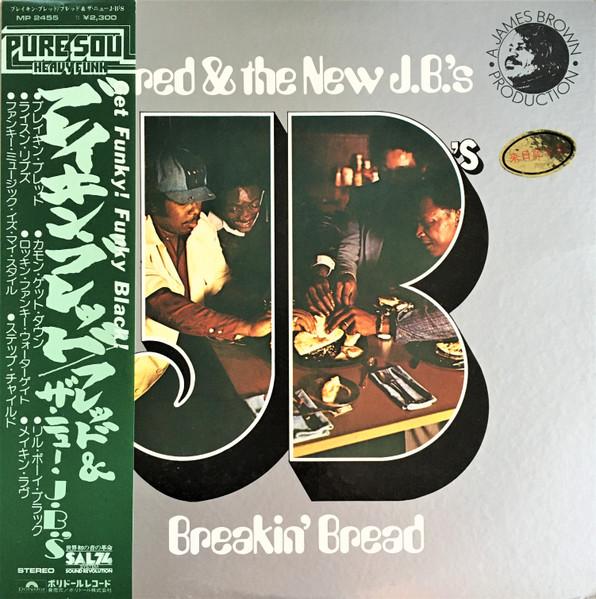 Fred & The New J.B.'s - Breakin' Bread | Releases | Discogs