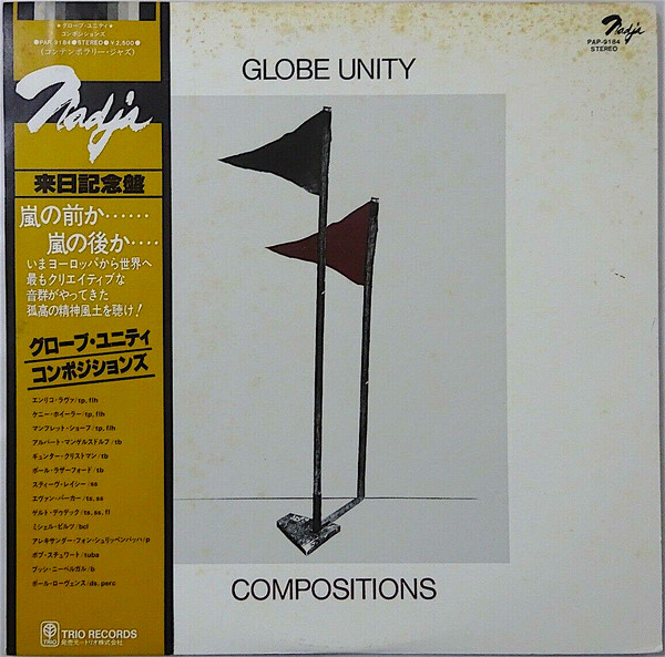 Globe Unity – Compositions (1980, Vinyl) - Discogs