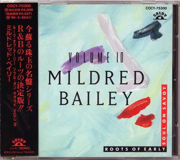 MILDRED BAILEY w ELLIS LARKINS MAJESTIC At Sundown/ Lover, Come Back To Me
