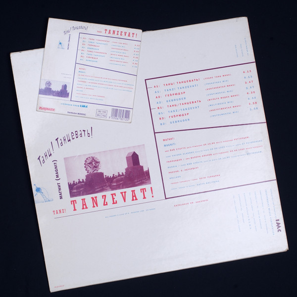 Magnit – Tanz! Tanzevat! (1992, Vinyl) - Discogs