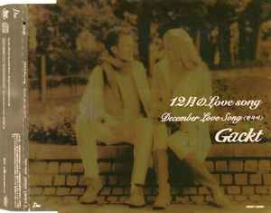 Gackt – 12月のLove Song (2004, CD) - Discogs