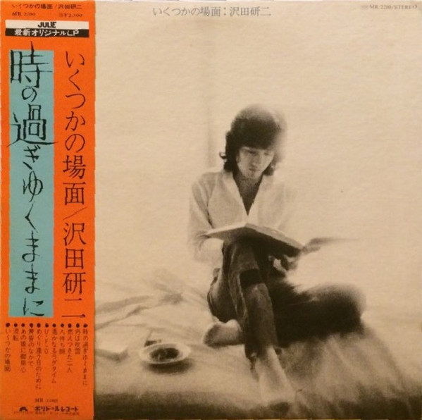 Kenji Sawada | Discogs