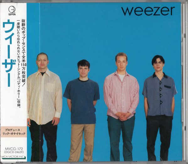 Weezer – Weezer (1995, CD) - Discogs