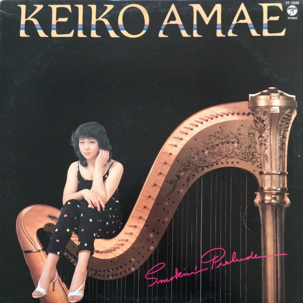 last ned album Keiko Amae - Smokin Prelude