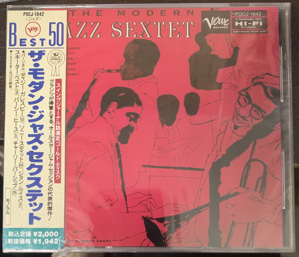 The Modern Jazz Sextet - The Modern Jazz Sextet | Releases | Discogs