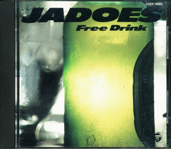 JADOES Free Drink ジャドーズ LPレコード - 邦楽