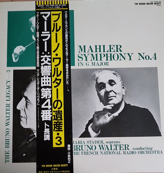 Mahler - Bruno Walter