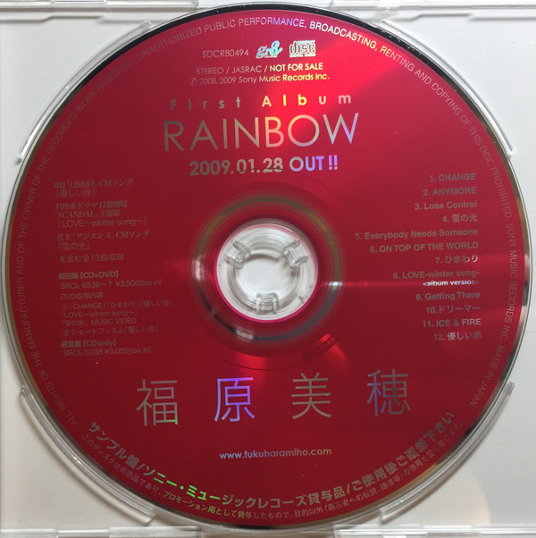 last ned album 福原美穂 - Rainbow