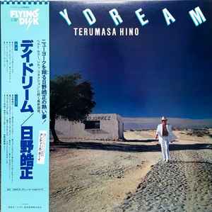 Daydream - Terumasa Hino
