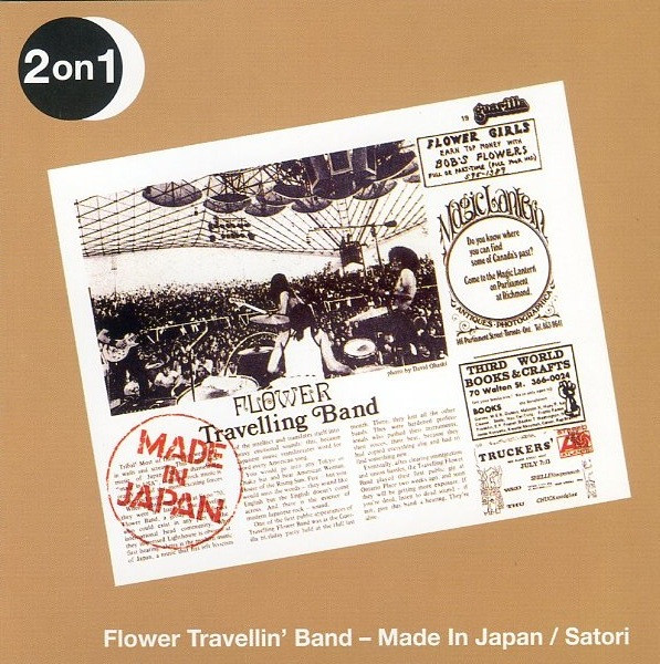 Flower Travellin' Band – Satori / Made In Japan (2005, CD) - Discogs