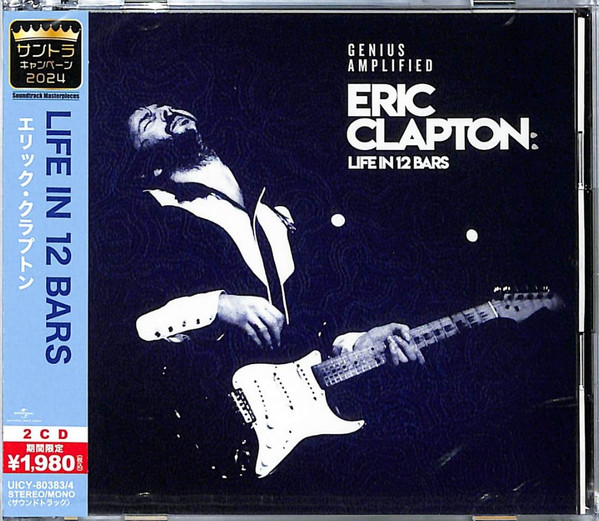 Eric Clapton - Life In 12 Bars | Releases | Discogs