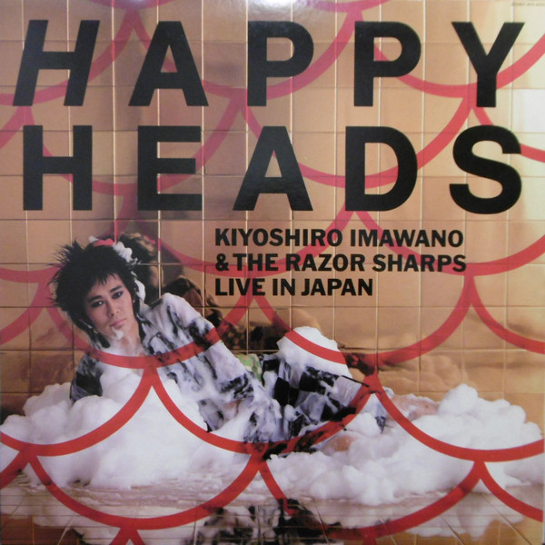 Kiyoshiro Imawano & The Razor Sharps – Happy Heads / Kiyoshiro