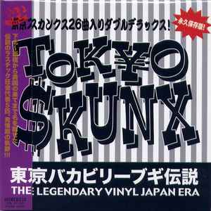 Tok¥o $kunx – 東京バカビリーブギ伝説 - The Legendary Vinyl Japan 