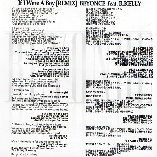 télécharger l'album Beyonce Feat RKelly - If I Were A Boy Remix
