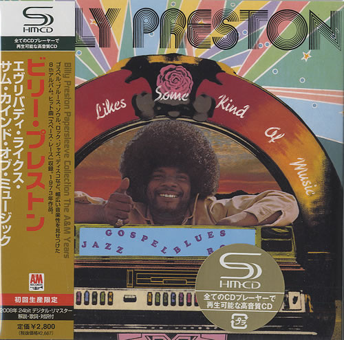 Billy Preston - Everybody Likes Some Kind Of Music | Releases