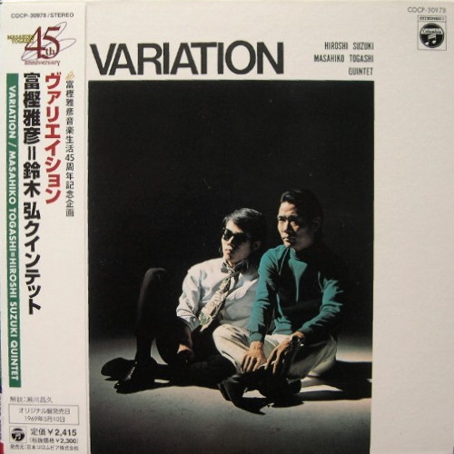 Hiroshi Suzuki - Masahiko Togashi Quintet – Variation (2021, Color