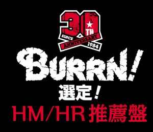 30th anniversary BURRN! Selection HM/HR Label | Releases | Discogs
