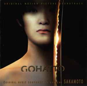 Ryuichi Sakamoto – Gohatto (2000, CD) - Discogs