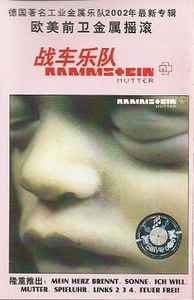 战车乐队 = Rammstein – Mutter (2002, Cassette) - Discogs