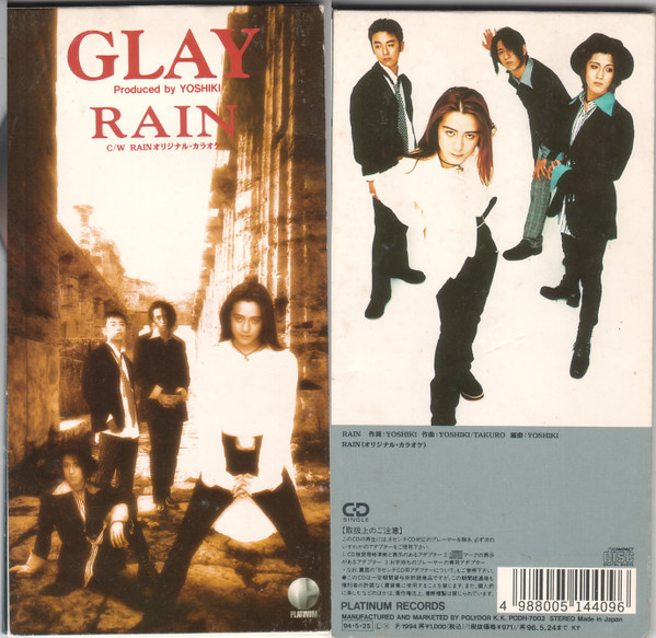 Glay – Rain (1994, CD) - Discogs