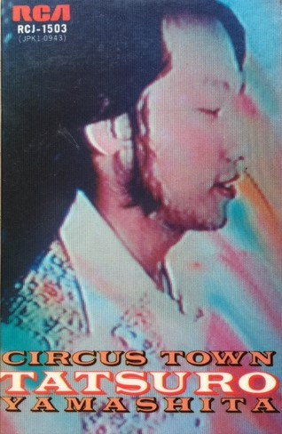 驚きの価格が実現！】 Circus 山下達郎 LP Town /00260 RCA RVL8004