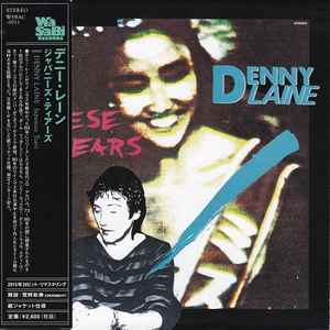 Denny Laine - Japanese Tears アルバムカバー