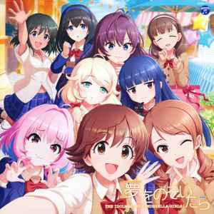 The Idolm@Ster Cinderella Girls!! – The Idolm@Ster Cinderella 