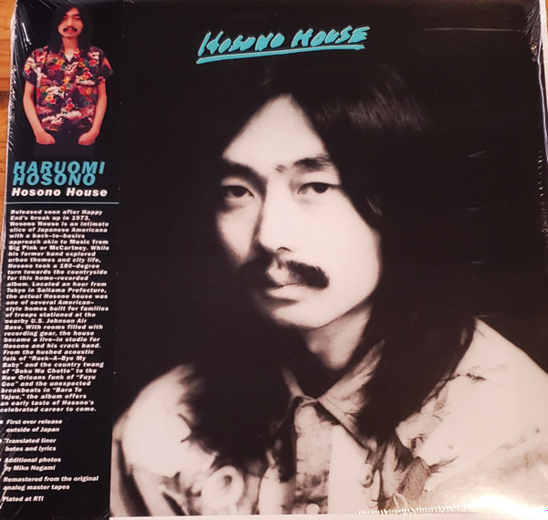 Haruomi Hosono – Hosono House (2022, Gatefold, Vinyl) - Discogs